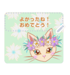 猫と花冠（個別スタンプ：19）