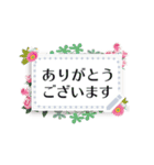 花とカードのメッセージスタンプ【1】（個別スタンプ：1）