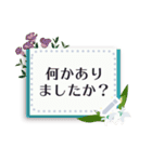 花とカードのメッセージスタンプ【1】（個別スタンプ：5）