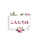 花とカードのメッセージスタンプ【1】（個別スタンプ：7）