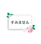 花とカードのメッセージスタンプ【1】（個別スタンプ：10）