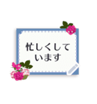 花とカードのメッセージスタンプ【1】（個別スタンプ：12）
