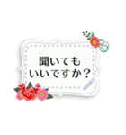 花とカードのメッセージスタンプ【1】（個別スタンプ：13）
