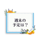 花とカードのメッセージスタンプ【1】（個別スタンプ：16）