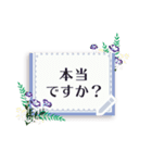花とカードのメッセージスタンプ【1】（個別スタンプ：17）