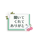 花とカードのメッセージスタンプ【1】（個別スタンプ：18）