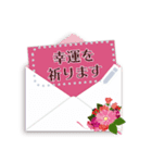 花とカードのメッセージスタンプ【1】（個別スタンプ：20）