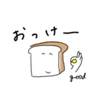 食パン氏の日常（個別スタンプ：3）