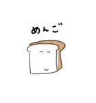 食パン氏の日常（個別スタンプ：8）