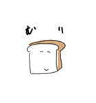 食パン氏の日常（個別スタンプ：10）