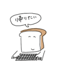 食パン氏の日常（個別スタンプ：11）