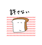 食パン氏の日常（個別スタンプ：12）