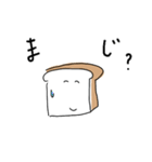 食パン氏の日常（個別スタンプ：14）