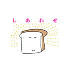 食パン氏の日常（個別スタンプ：15）