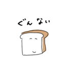 食パン氏の日常（個別スタンプ：18）