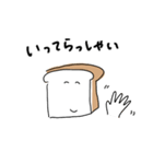 食パン氏の日常（個別スタンプ：22）