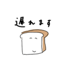 食パン氏の日常（個別スタンプ：23）