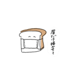 食パン氏の日常（個別スタンプ：26）