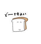 食パン氏の日常（個別スタンプ：28）
