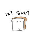 食パン氏の日常（個別スタンプ：31）