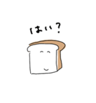 食パン氏の日常（個別スタンプ：32）