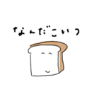 食パン氏の日常（個別スタンプ：34）