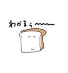 食パン氏の日常（個別スタンプ：36）