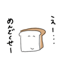 食パン氏の日常（個別スタンプ：37）