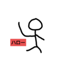 ボウにンゲン（個別スタンプ：1）