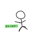 ボウにンゲン（個別スタンプ：4）