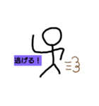 ボウにンゲン（個別スタンプ：7）