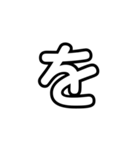 大きく一文字（透明）わ記号（個別スタンプ：2）