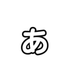 大きく一文字（透明）わ記号（個別スタンプ：4）