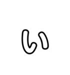 大きく一文字（透明）わ記号（個別スタンプ：5）