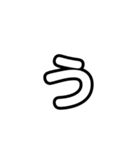 大きく一文字（透明）わ記号（個別スタンプ：6）