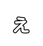 大きく一文字（透明）わ記号（個別スタンプ：7）