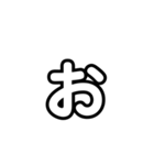 大きく一文字（透明）わ記号（個別スタンプ：8）