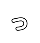大きく一文字（透明）わ記号（個別スタンプ：9）