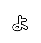 大きく一文字（透明）わ記号（個別スタンプ：12）