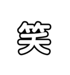 大きく一文字（透明）わ記号（個別スタンプ：24）