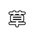 大きく一文字（透明）わ記号（個別スタンプ：26）