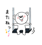 くまさぁぁぁん！！（個別スタンプ：36）