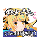 星のガクさん（個別スタンプ：5）