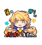 星のガクさん（個別スタンプ：17）