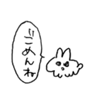 うさぎにちかいなにか（個別スタンプ：3）