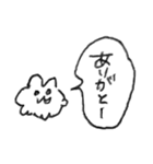 うさぎにちかいなにか（個別スタンプ：5）