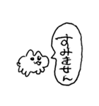 うさぎにちかいなにか（個別スタンプ：12）