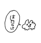 うさぎにちかいなにか（個別スタンプ：13）