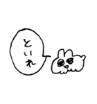 うさぎにちかいなにか（個別スタンプ：15）