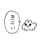 うさぎにちかいなにか（個別スタンプ：17）